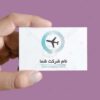 دانلود لوگوی تور مسافرتی