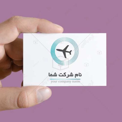 دانلود لوگوی تور مسافرتی