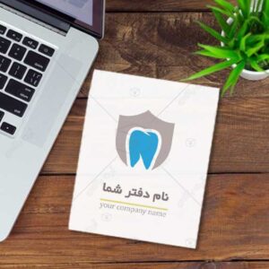 دانلود لوگوی شرکت تجهیزات دندانپزشکی