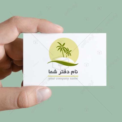 دانلود لوگوی مرکز اقامتی توریستی