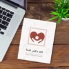 دانلود لوگوی مرکز مشاوره کودک