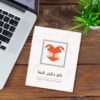 دانلود لوگوی محضر عقد و ازدواج