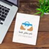 دانلود لوگوی فروشگاه کیف