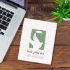 دانلود لوگوی فروشگاه محصولات سرامیکی