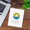 دانلود لوگوی مرکز توانبخشی