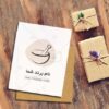دانلود لوگوی فروشگاه ادویه‌جات