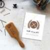 دانلود لوگوی سلمانی
