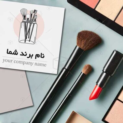 دانلود لوگوی پیج فروش لوازم آرایش