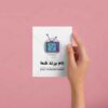 دانلود لوگوی آموزش زبان کودک