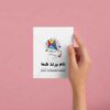 دانلود لوگوی بازی فکری و آموزشی کودک