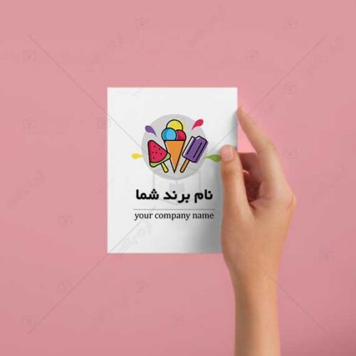 دانلود لوگوی پاپسیکل و بستنی