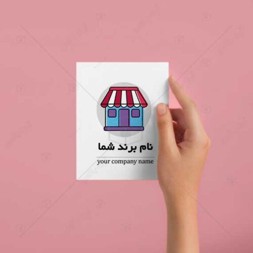 دانلود لوگوی خانه شیرینی و شکلات دستساز