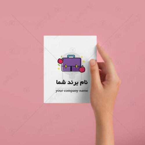 دانلود لوگوی دوخت کیف چرمی