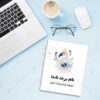 دانلود لوگوی فروشگاه ماگ و لیوان فانتزی