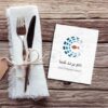 دانلود لوگوی رستورای غذای دریایی و شمالی