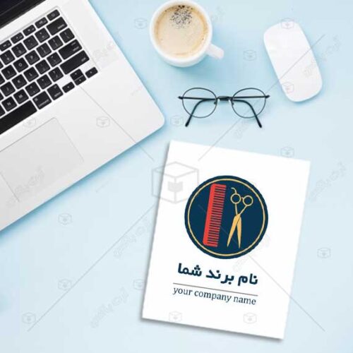 logo_service_167_1_art-box.ir دانلود لوگوی آرایشگاه و پیرایشگاه مردانه