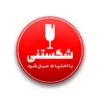 برچسب دایره طرح شکستنی زمینه قرمز