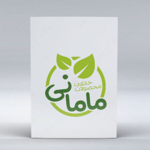 لوگوی فارسی طرح سبز مربوط به برند فروش محصولات خانگی