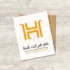 لوگو حرف H زرد