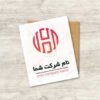 لوگو حرف H