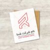 لوگو حرف R