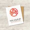 لوگو طرح حرف A