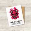 لوگو طرح شیطان آتشی