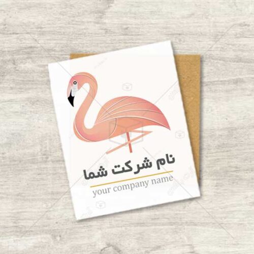 دانلود لوگو طرح فلامینگو