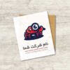 دانلود لوگو طرح خرچنگ