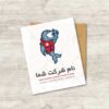 دانلود لوگوی غواصی