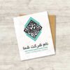 دانلود لوگوی فروشگاه کفش مردانه
