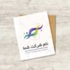 دانلود لوگو طرح موج