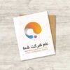 دانلود لوگو طرح حرف I