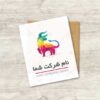 دانلود لوگوی فروشگاه سوسیس و کالباس