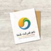 دانلود لوگوی تولید محتوا