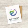 دانلود لوگوی فروش ماهی و محصولات دریایی