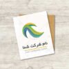 دانلود لوگوی مدرن