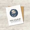 دانلود لوگوی آرایشگاه مردانه