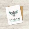 دانلود لوگوی مناسب اقامتگاه