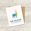 دانلود لوگوی اقامتگاه توریستی
