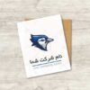 دانلود لوگو طرح پرنده آبی و مشکی