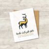 دانلود لوگو طرح گوزن