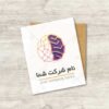 دانلود لوگوی مدرس ریاضی