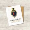 دانلود لوگو طرح جام