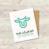 دانلود لوگوی فروشگاه لبنیاتی