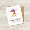 دانلود لوگوی کلاس رقص