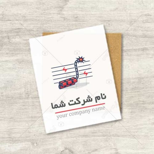 دانلود لوگوی خاص طرح دینامیت