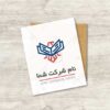 دانلود لوگو طرح عقاب