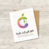 دانلود لوگوی فروشگاه قاب موبایل
