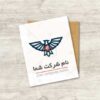 دانلود لوگوی طرح پرنده